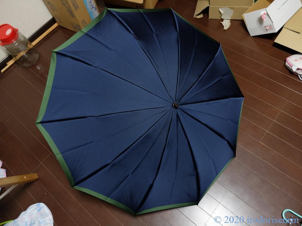 【日本製】小宮商店の折り畳み傘を使ったら雨が嫌じゃなくなった話