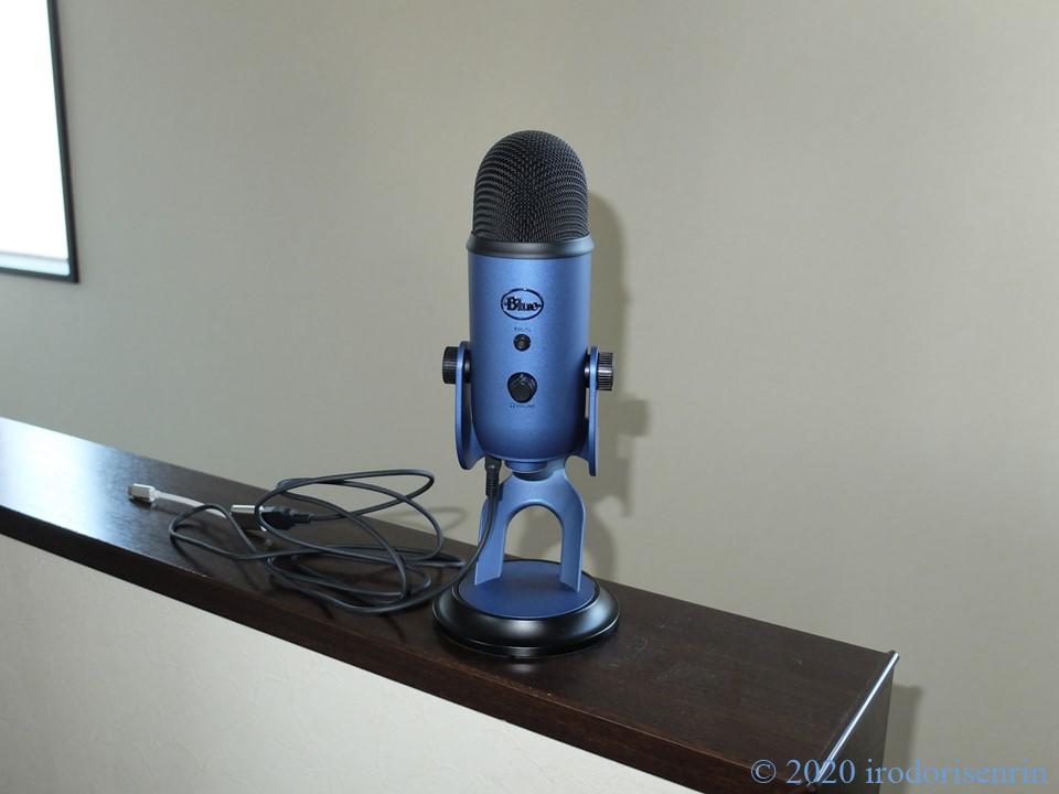 楽器Blue Yeti ブルーイエティ