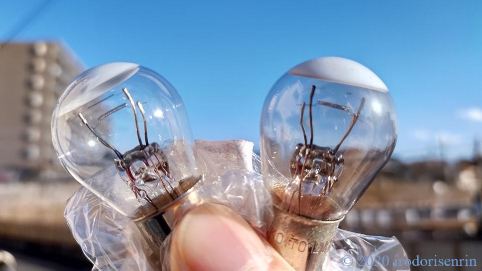 バルブの取り外し方法と、取り付け時の注意点 	反論への理解：  	主張：  	理由：  	具体例：  そもそもですが、先ほどからバルブと呼んでいますが、電球のことです。 バルブと聞くと蛇口のようなものを想像すると思いますが、それは「valve」 電球は「bulb」で、これ自体にも電球という意味を持ちます。 （広義的には「球状のもの」ですね。） 家庭用の電球をバルブと呼ぶことは少ないですが、 車ではバルブという言葉をよく使います。  バルブの接続部を見ると、下の写真のような形状をしています。 時計回りで「LOCK」と書いていますね。 半時計周りに90°回すと、ソケットが外れます。  この状態ですね。  バルブも半時計周りに回すと外れます。 この時、軽く押しながら回しましょう。 ソケットの形状は以下のような感じです。 少し押さないとロックが外れない形状なのがわかりますね。 （押せるのか？？と思うかもしれませんが、接続面の下にバネが入っており フカフカしているので、弱い力でも押せます。）  外したバルブと新品のバルブを比べてみましょう。 右側の古いバルブは、上側のフィラメントが切れているのがわかりますね。 フィラメントが2つある理由は、後程解説します。  そして、新しいバルブを取り付け、点灯試験をしましょう。 取り付ける際の注意点ですが、バルブを直接素手で触らないようにしましょう。 手の皮脂や油分が付くと悪影響が出ます。 ガラス部は高温となるため、熱が変質したり、その部分に熱が集中して バルブの寿命を縮める原因となります。 また金属部は、接触不良の原因となります。（個人的には、コチラはそれほど気にする必要な無いと思っていますが。） キレイな手袋をはめるなどして、作業に当たりましょう。 （手袋が汚くて、手袋の汚れが付くのもNGです。 私は、バルブが入った袋を持って作業しているのは内緒です・・・ 当然、落とすと割れるので、気を付けましょう。）  あとは逆の手順で取り付ければ作業完了です。 かなり簡単でサクッと作業できます
